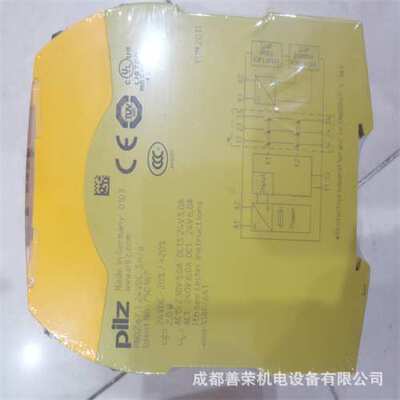 简单分析PILZ皮尔兹安全继电器787301作用要求