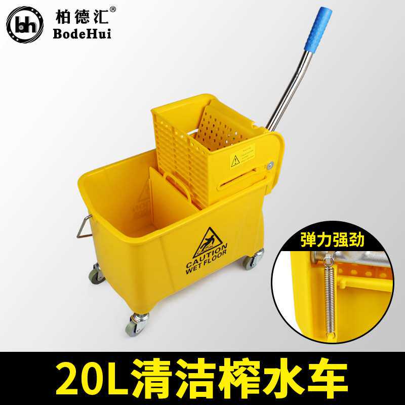 厂家 塑料单桶20L榨水车家用酒店清洁加厚拖把桶 侧压式挤水桶
