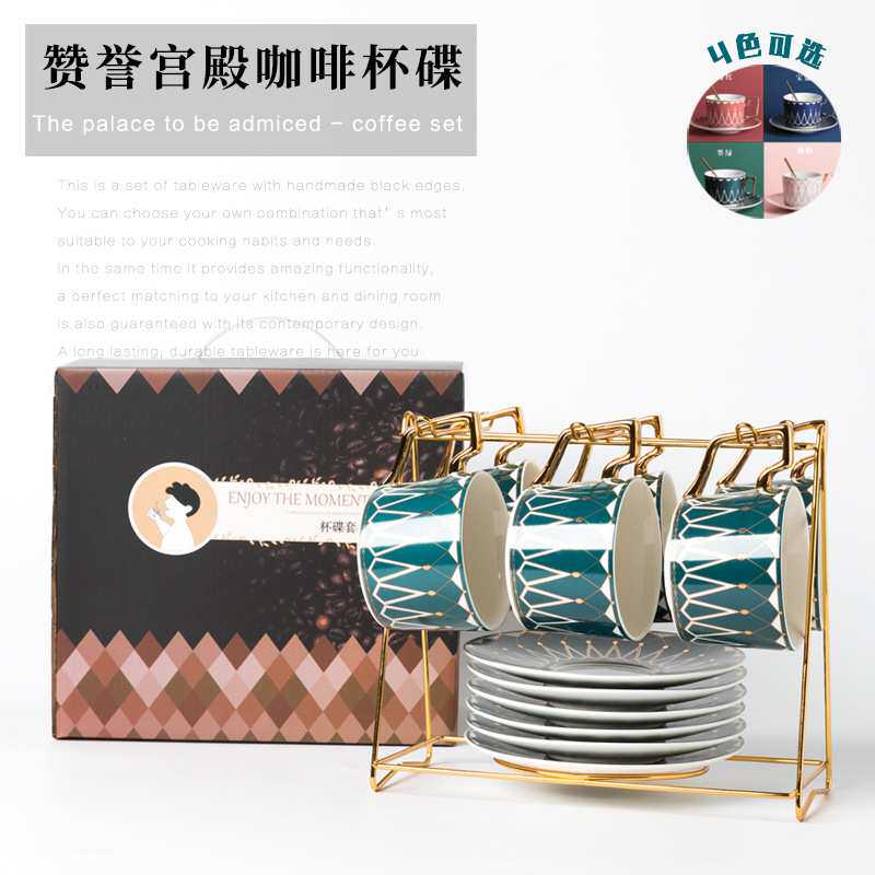 陶瓷欧式小奢华带杯架咖啡杯碟套装金边花茶红茶拉花杯礼盒