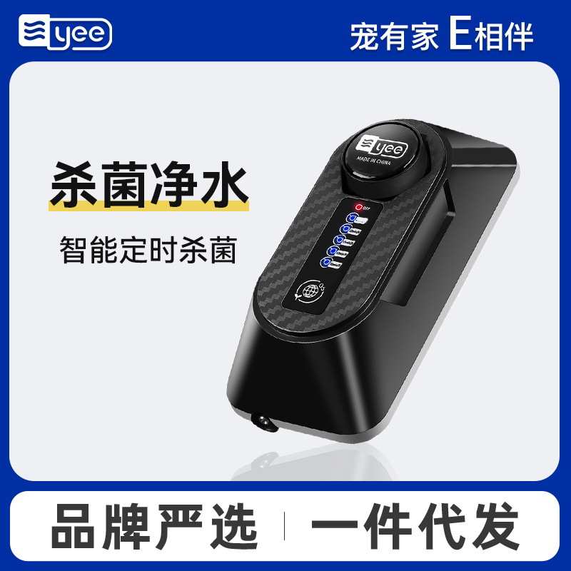 鱼缸用臭氧机水族箱鱼池臭氧发生器杀菌净水除藻除绿黄水清洁
