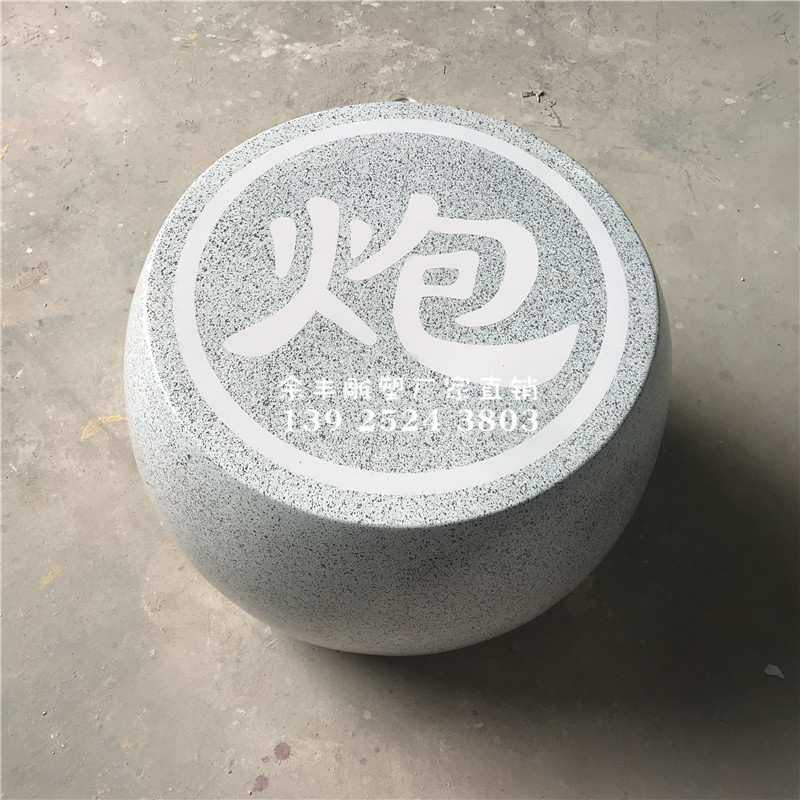 定制仿石效果大型中国象棋模型 全套大型棋子景观座凳仿真类雕塑