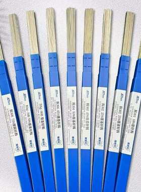 供应斯米克飞机牌L203磷铜焊条BCu92PSb钎料0.8mm