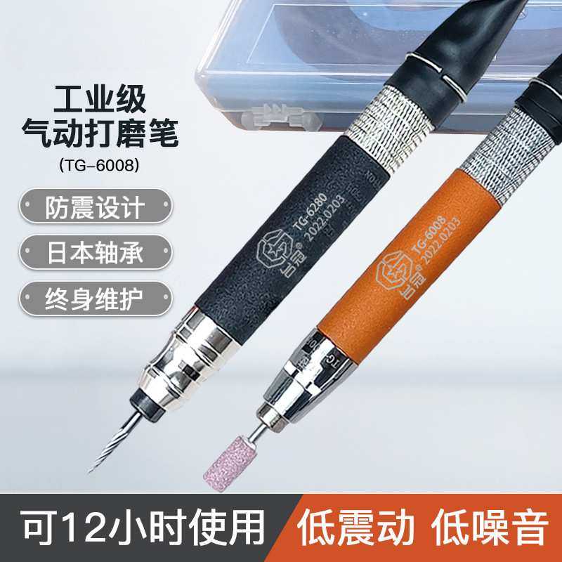 气动打磨笔气动打磨机工具气磨笔刻磨笔微型笔式风磨笔打磨头,模玩/动漫/周边/娃圈三坑/桌游,模型制作工具/辅料耗材,淘宝优惠券,粉丝福利购,淘宝优惠卷