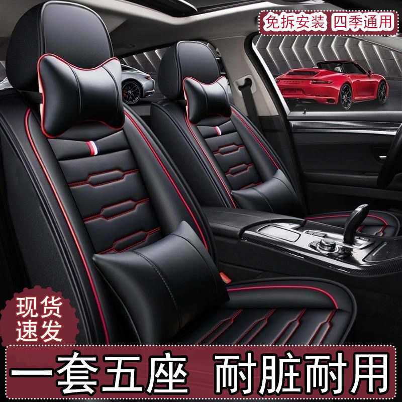适用2012款大众捷达坐垫1.6L前卫汽车坐垫四季通用座套包围座椅套