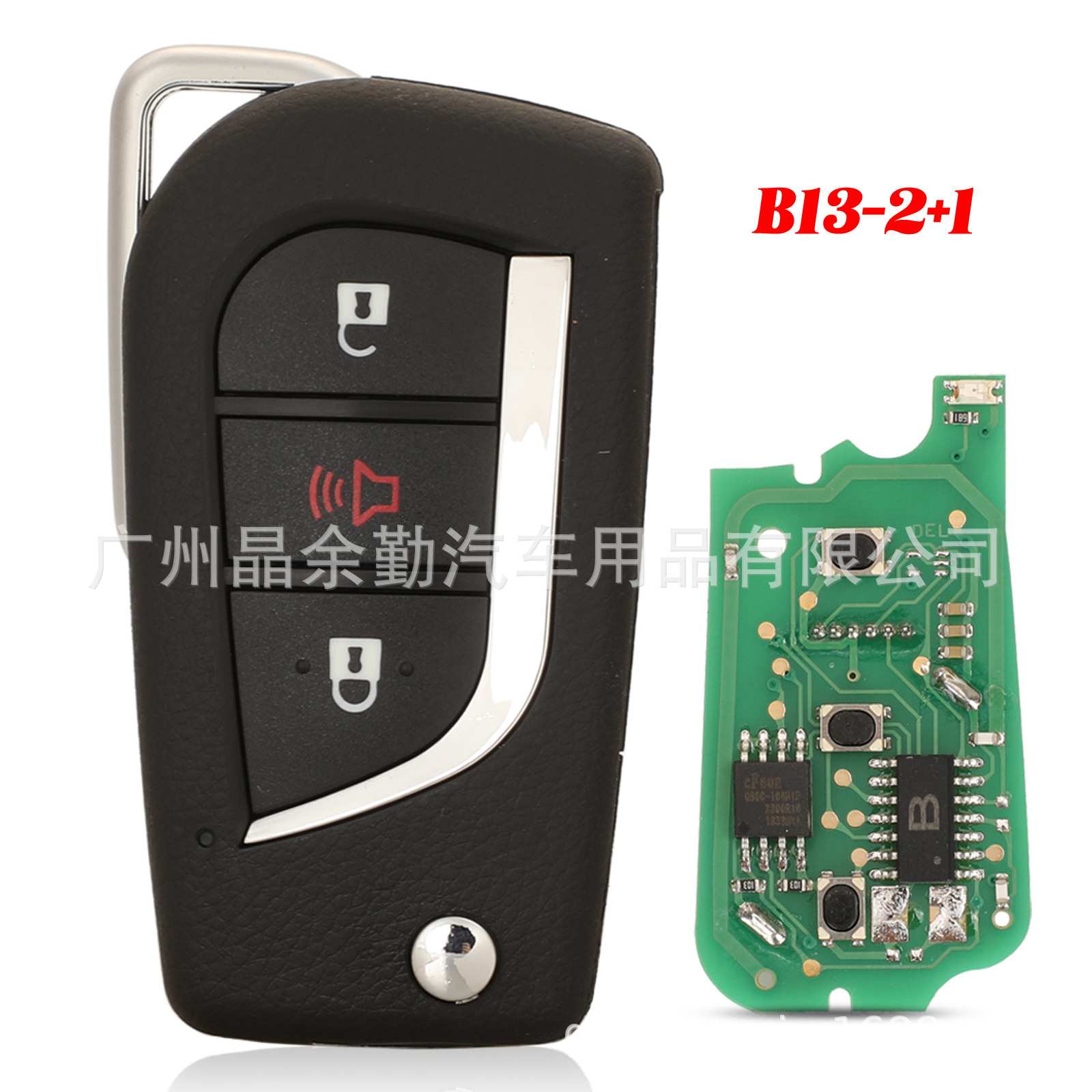 KD子机B13-2+1适用KD200 KD900 KD900+ URG200 KD-X2 B系列遥控器