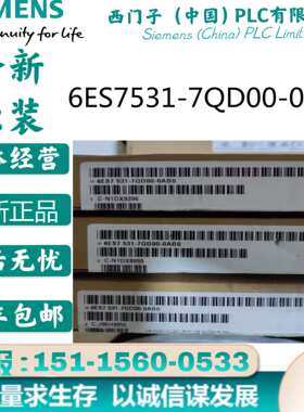 6ES7531-7QD00-0AB0 1500AI4模拟量输入模块6ES7531-7QD00-0AB0