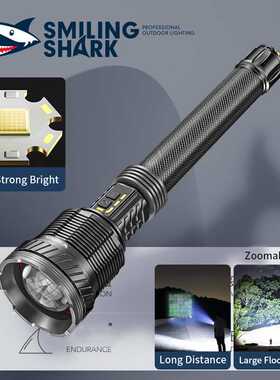 Smiling shark high-power light flashlight highlighted