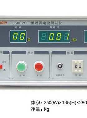 同惠TL5802S泄漏电流测试仪 同惠泄露电流测试仪直流测量电流表