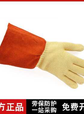 代尔塔203008TAEKI系列劳保手套KCA15T