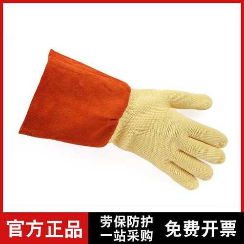 代尔塔203008TAEKI系列劳保手套KCA15T