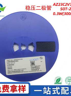 AZ23C3V0封装SOT-23丝印KD2贴片 稳压二极管CJ  3V/0.3W（300mW）