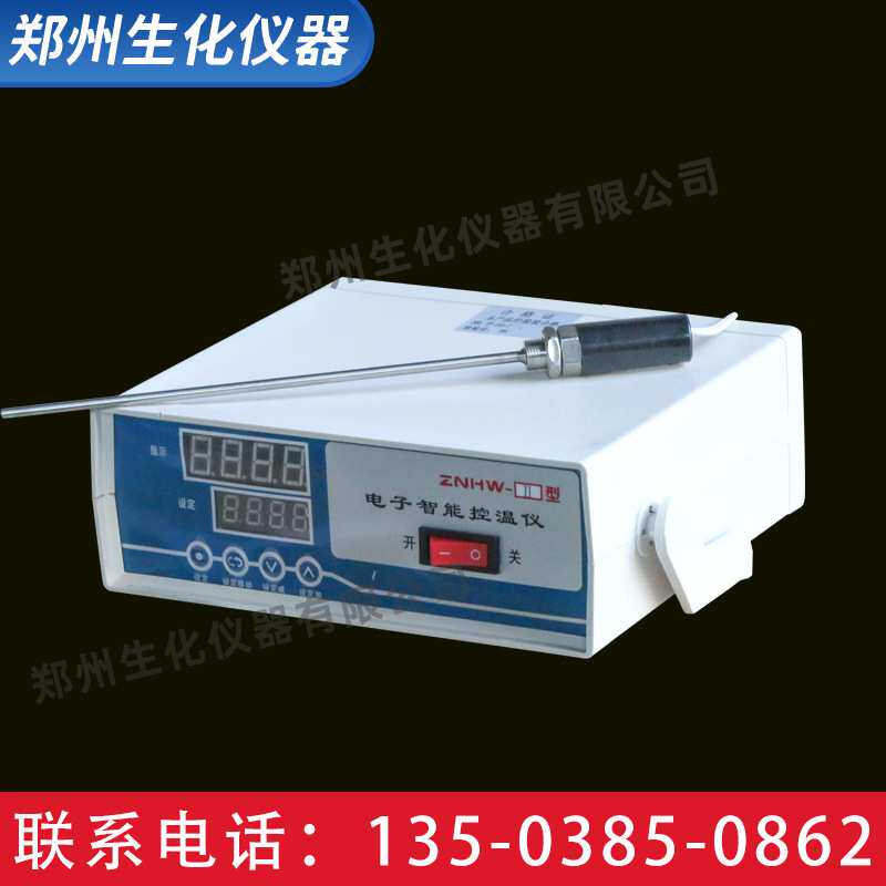 厂家ZNHW-II智能电子控温器大功率数显控温仪智能温控仪