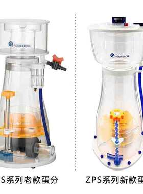 AE海水缸蛋白质分离器 CSY ZPS60 AE ZPS100 120 ZPS2 AE CL CLIN