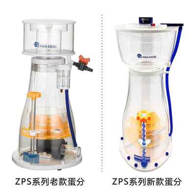 AE海水缸蛋白质分离器 CSY ZPS60 AE ZPS100 120 ZPS2 AE CL CLIN