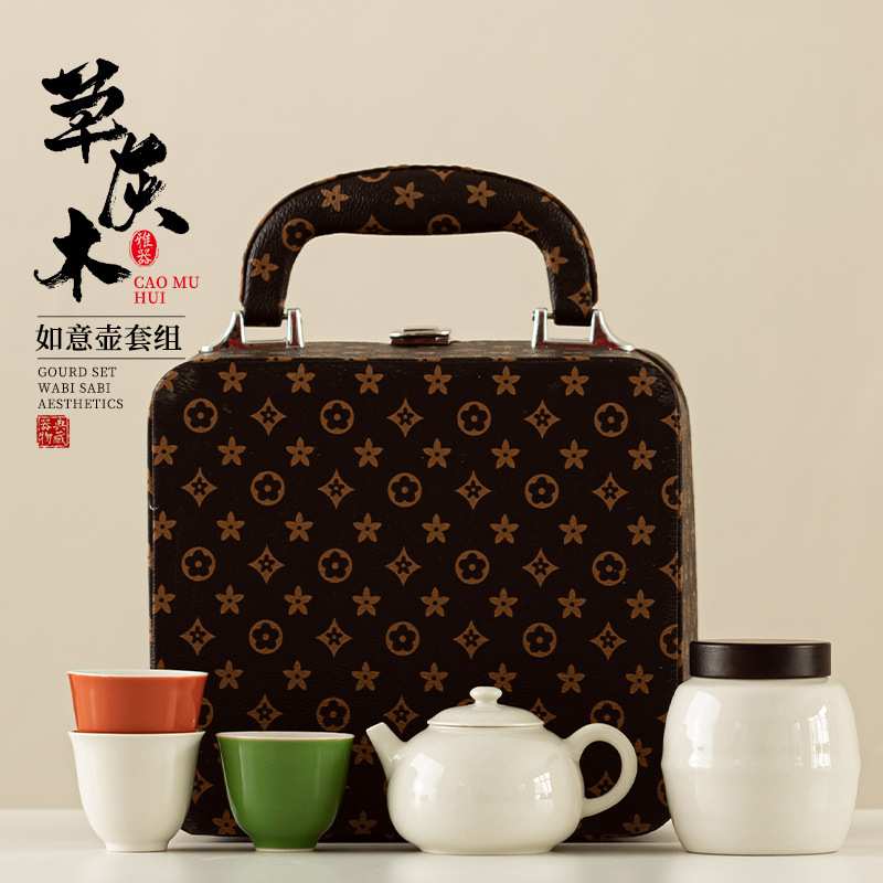 草木灰如意壶套组家用陶瓷简约泡茶功夫茶具一壶三杯茶叶罐礼盒装