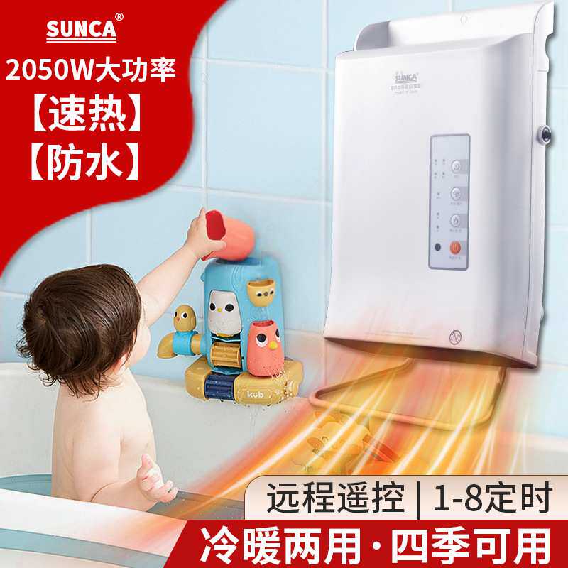 新佳烤火炉电暖气取暖器节能省电家用暖风机卧室浴室速热小型立式