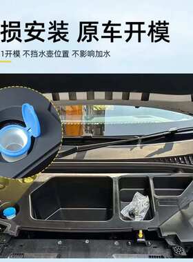BYD Atto3右舵RHD机舱储物盒Frunk前备箱改装专用港版Accessories