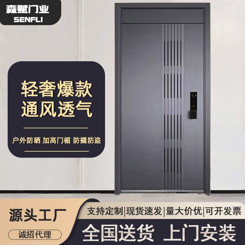 新款高端甲级防盗门通风透气平开门中门进户安全门单门家用入户门