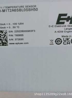 奥地利E+E温湿度传感器 EE160-M1T2A6SBL0SBH50