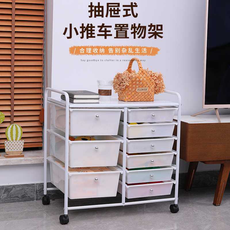 塑料抽屉式收纳架厨房客厅卧室置物架小推车不锈钢整理架耐用储物
