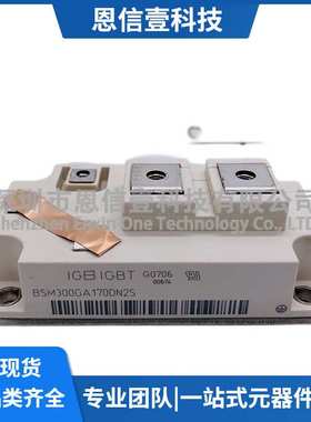 BSM300GA170DN2S_E3256 BSM200GA170DN2S BSM400GA120DN2FS_E3256