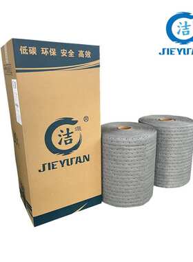 洁源 UR34030X 灰色30M长带撕线耐磨型吸液棉 3MM厚多用途吸液卷