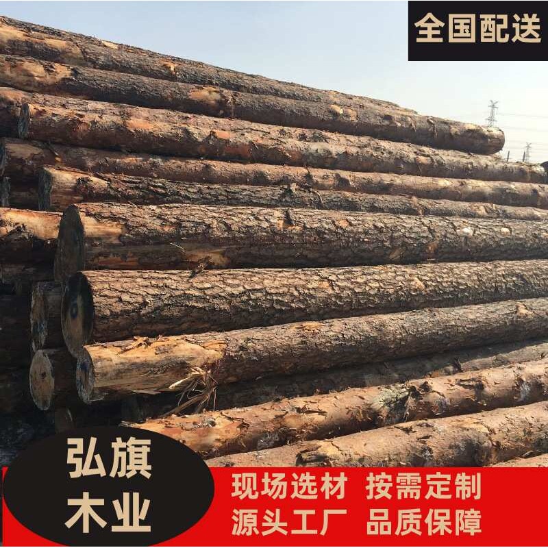 樟子松工程原木古建圆柱  供应樟子松户外防腐碳化木方松木跳板