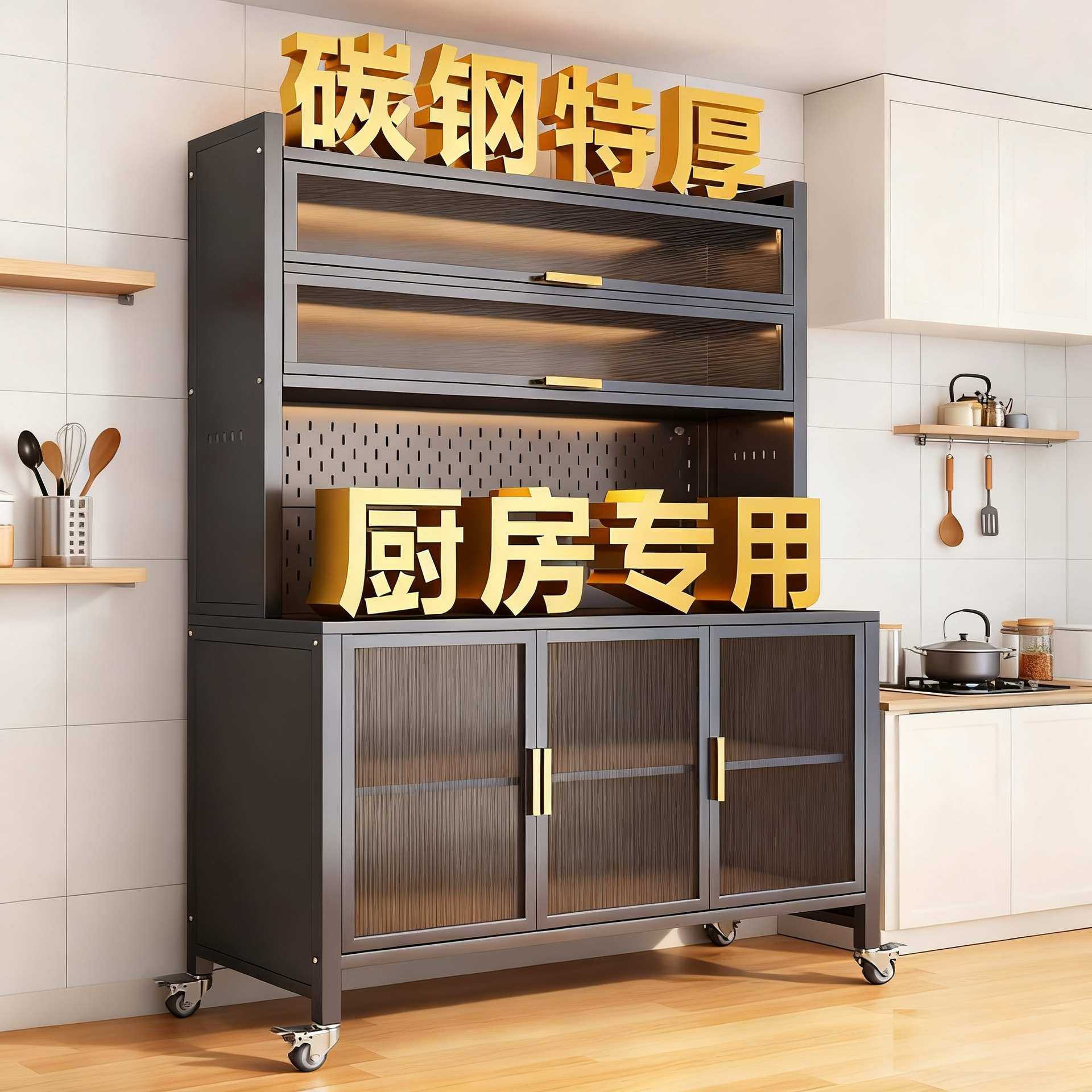 厨房置物架加厚防尘餐边储物柜落地多层微波炉收纳柜碗柜带门橱柜,模玩/动漫/周边/娃圈三坑/桌游,模型制作工具/辅料耗材,淘宝优惠券,粉丝福利购,淘宝优惠卷