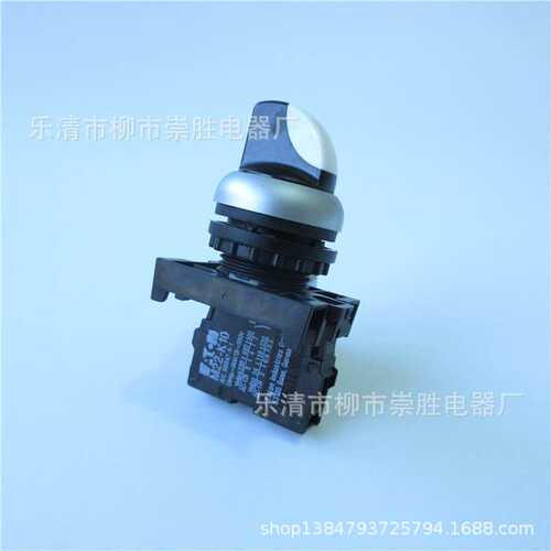 EATON伊顿二档自锁旋钮开关M22-WRK/K10 一常开