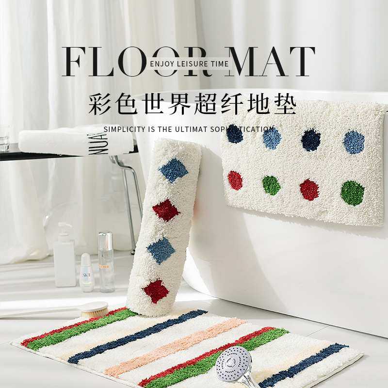 简约地垫清新ins客厅茶几垫彩色地毯卧室脚垫进门入户耐脏门垫,模玩/动漫/周边/娃圈三坑/桌游,模型制作工具/辅料耗材,淘宝优惠券,粉丝福利购,淘宝优惠卷