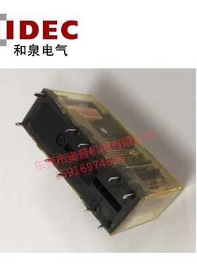 IDEC和泉继电器 RF1V-2A2BL-D24 3A1BL 4A2BL 5A1BL-D12 D24 D48