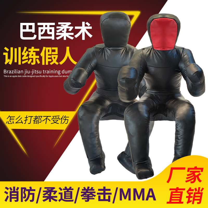 拳馆道馆锁技绞技散打教学皮人偶 巴西柔术综合格斗搏击训练假人
