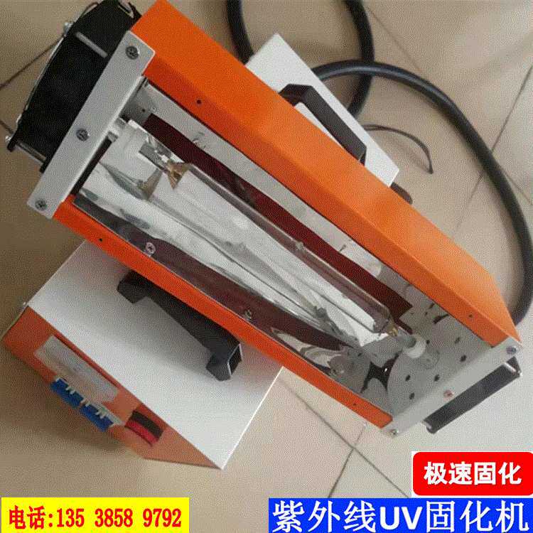 广东省东莞厂家直销手提式UV固化机手提烘干固化设备快速干燥UV灯