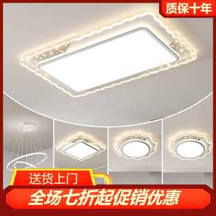 2025中山新款现代轻奢LED星空波纹边灯客厅卧室智能套餐组合灯具