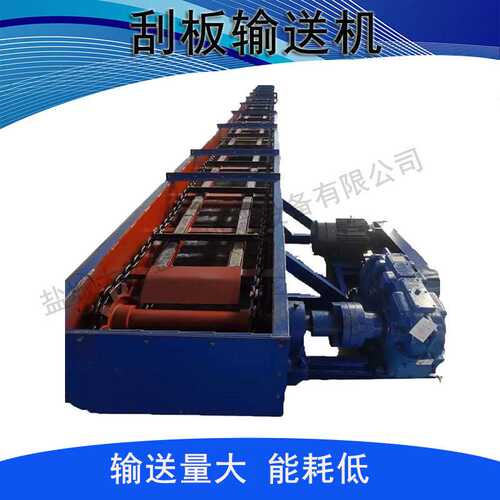 煤炭输送SGB620/40T刮板机 40T刮板机架体 矿用刮板输送机配件