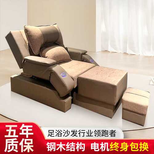 电动K歌沐足沙发 电动洗脚修脚沙发椅足浴按摩床洗浴足疗沙发躺椅