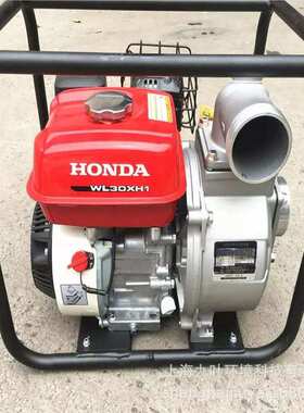 3寸WL30XH水泵抽水机自吸泵WL30XH汽油泵农田灌溉水泵