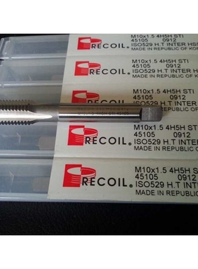 45255 Recoil直槽丝锥 ST2.5×0.45 通孔用高速钢螺纹套丝锥