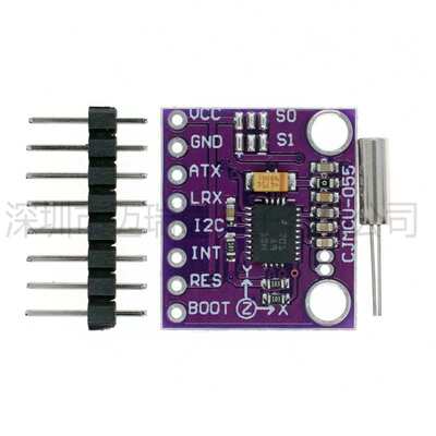 MCU-055 MCU+9DOF BNO055 Intelligent 9axis 姿态传感器模块