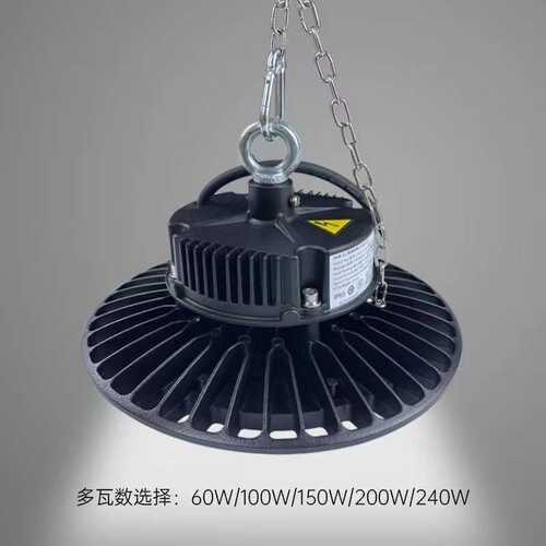 欧司朗LED工矿灯/厂房灯/高天棚灯具OHB-ZJ 100W/120W/150W/180W