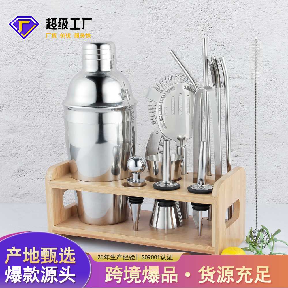 不锈钢鸡尾酒调酒器套装 酒吧用带长方形木架底座摇酒壶全套工具