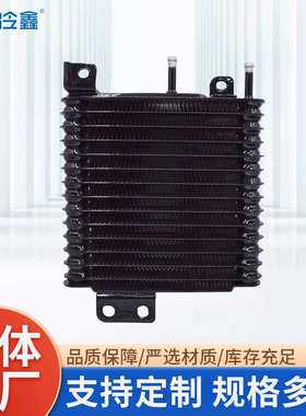 现货MR983077自动变速箱油冷却器适用于欧蓝德CU4WCU5W 2003-2008