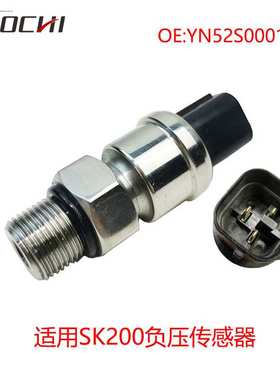 适用神钢SK200-3/-5/-6负压4.9MPa传感器压力感应器YN52S00016P3