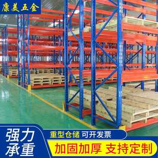 布匹架布料展示架三立柱货架多层展示储物高位仓库重型货架