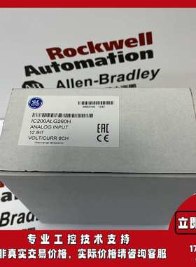 IC200ALG260H Versamax系列的8通道12位电压/电流模拟输入模块