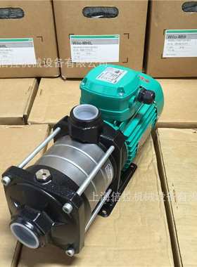 wilo德国威乐MHIL804小区高层增压泵二次供水卧式离心泵380v
