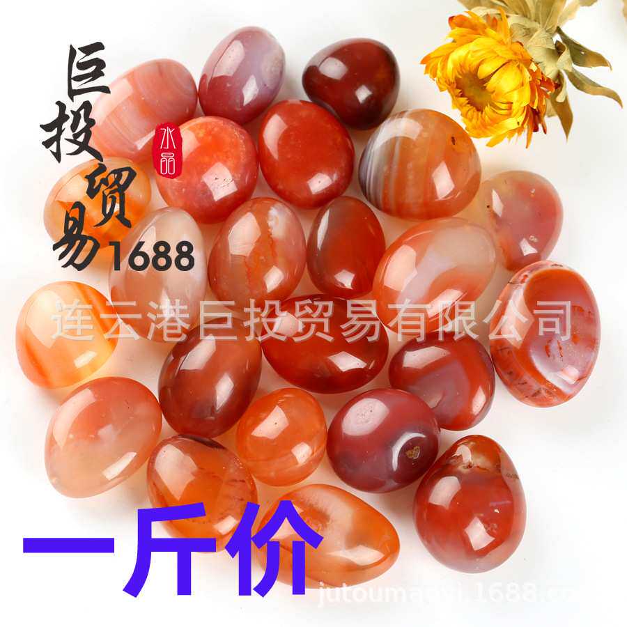 天然红玉髓滚石摆件粉红波斯玛瑙裸石条纹波斯湾大颗粒碎石淘矿石
