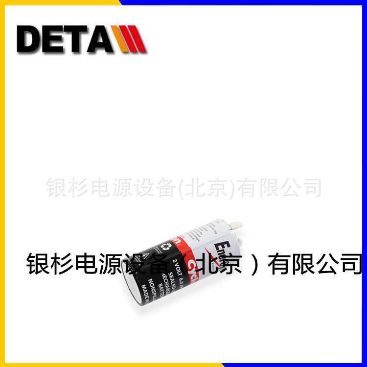 西科龙Cyclon蓄电池0859-0010    4V8AH铅酸储能UPS电源,模玩/动漫/周边/娃圈三坑/桌游,模型制作工具/辅料耗材,淘宝优惠券,粉丝福利购,淘宝优惠卷