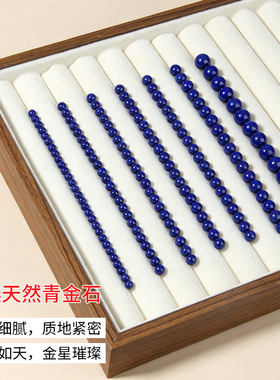 天然青金石支撑国内鉴定饰品单颗7A少白少金手串宝石手链高端蓝色