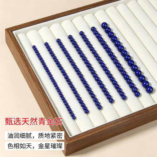 天然保真青金石7A少白少金手串